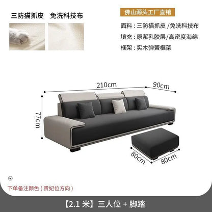 Nordic technology fabric sofa sofa living room modern fully equipped latex concubine light luxury simple small apartment
