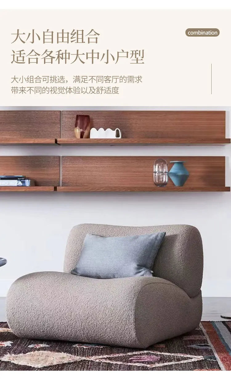 Module combination wabi-sabi wind living room sofa small apartment corner sofa