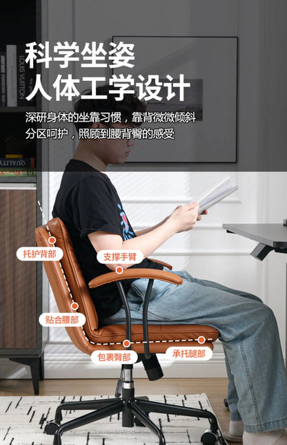 Light Luxury Leather Office Chair Computer Chair Home Comfortable Sedentary Ergonomic Chai r Study Ch air Boss Cha ir