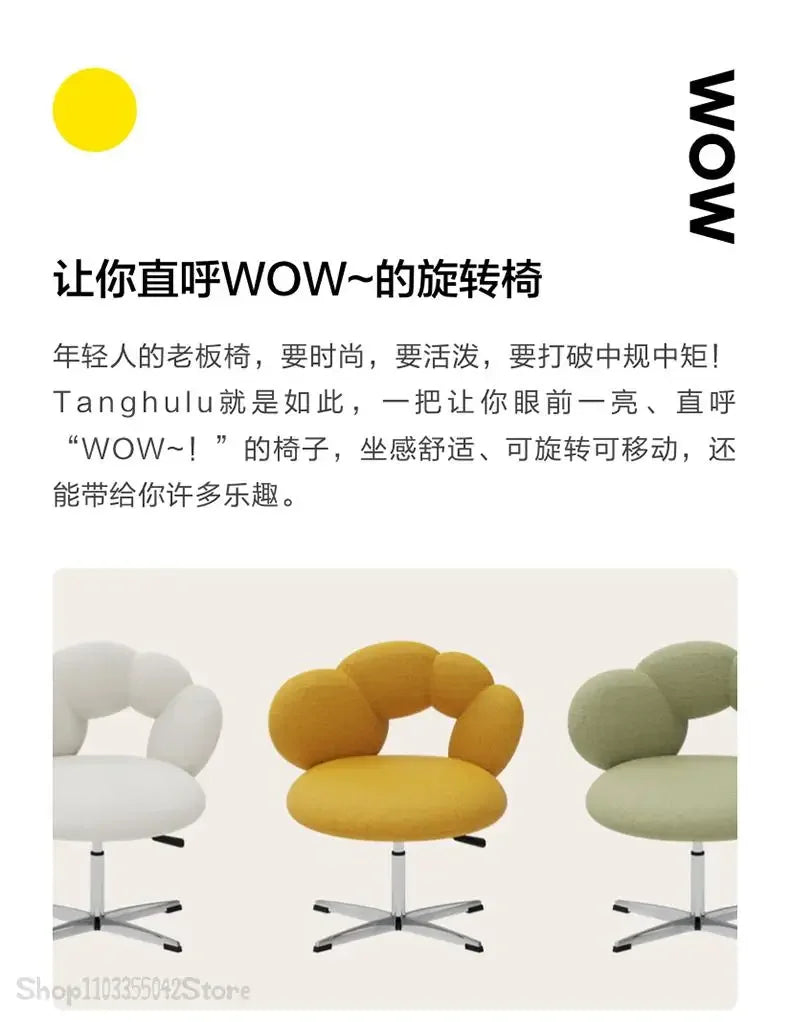 Design creative leisure chair Modern study leisure sofa chair Bedroom lift rotating dressing and makeup chair