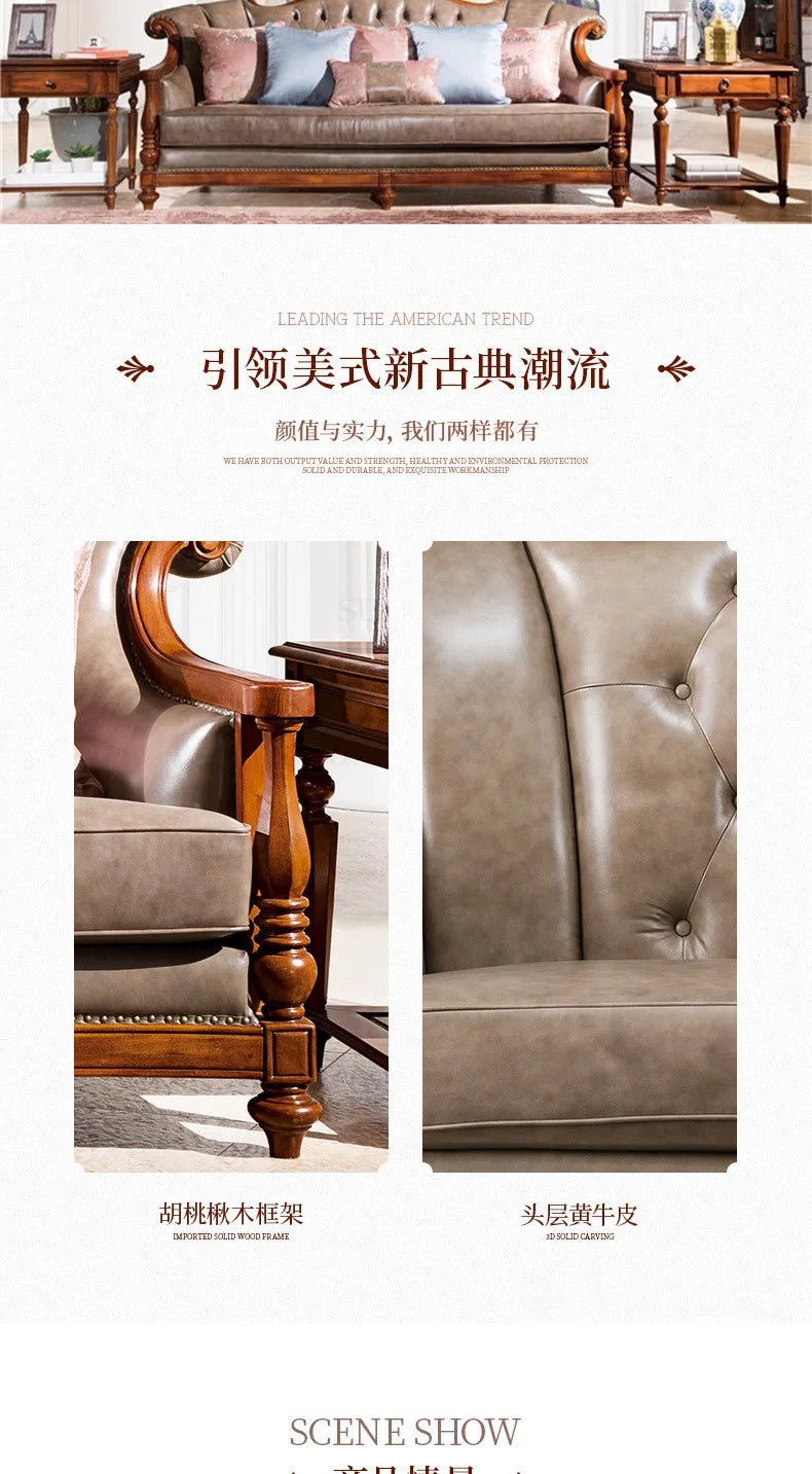 QQ132 American Style Genuine Leather Art Solid Wood Sofa Country  Light Luxury Retro European Style Combination Carved Solid Woo