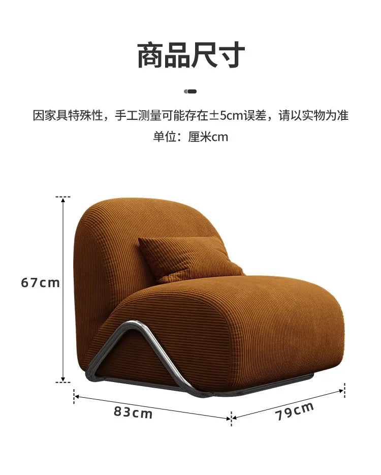 Light luxury modern wind leisure chair designer recliner balcony single chair living room comfortable lazy single