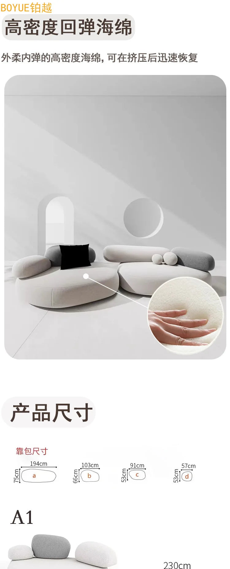 Italian minimalist pebble flat sofa modern minimalist combination colorful fabric module large flat sofa