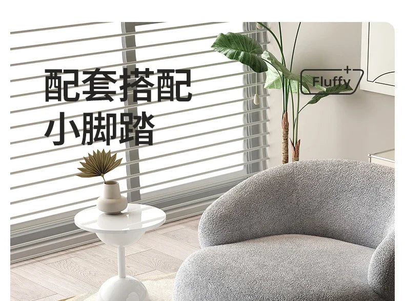 Italian light luxury fabric rotating leisure chair balcony single Nordic modern minimalist designer living room sofa