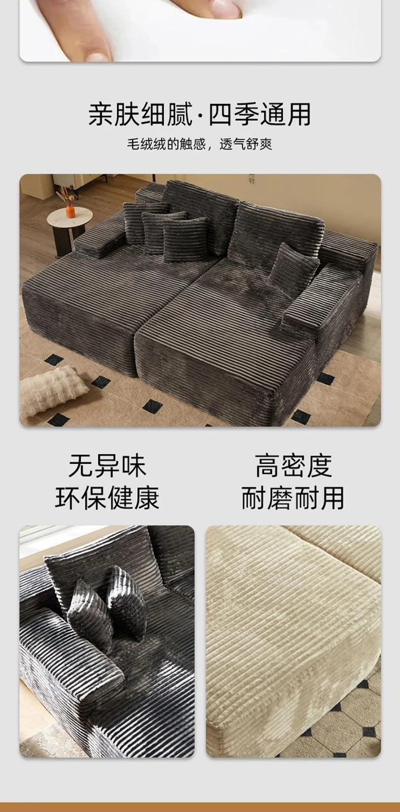 Compression sofa, simple wind sponge filling, soft large seat deep in the living room, corduroy surface, lazy recliner