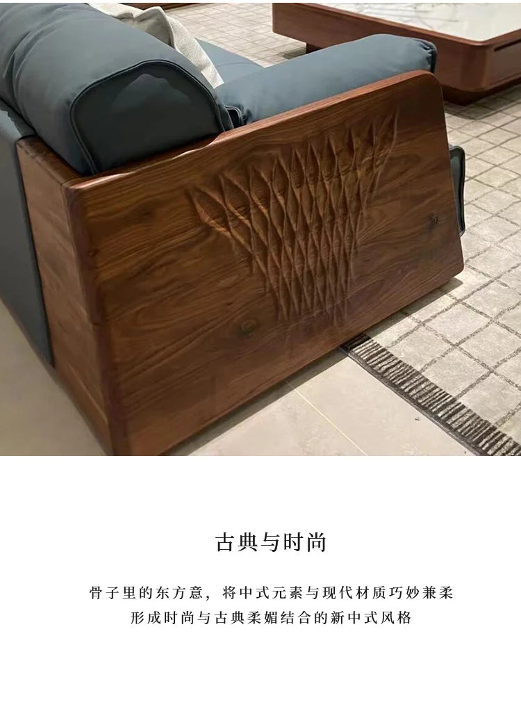 Light luxury sofa living room high-end walnut