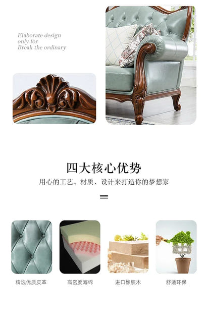 LXAmerican leather sofa all solid wood combination living room European double triple sofaSSS