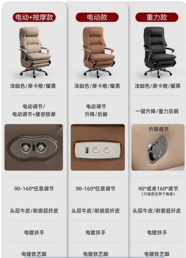 Electric massage boss chair, computer chair, comfortable sitting, office chair, backrest, reclining sofa chair