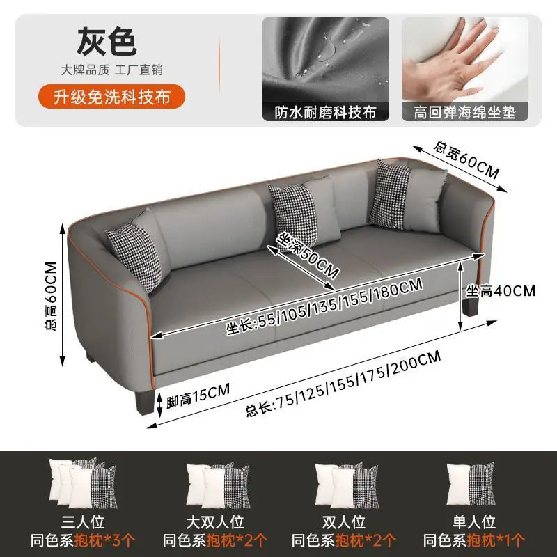 Italian light luxury cat claw cloth sofa small apartment living room double rental room bedroom apartment simple modern large so