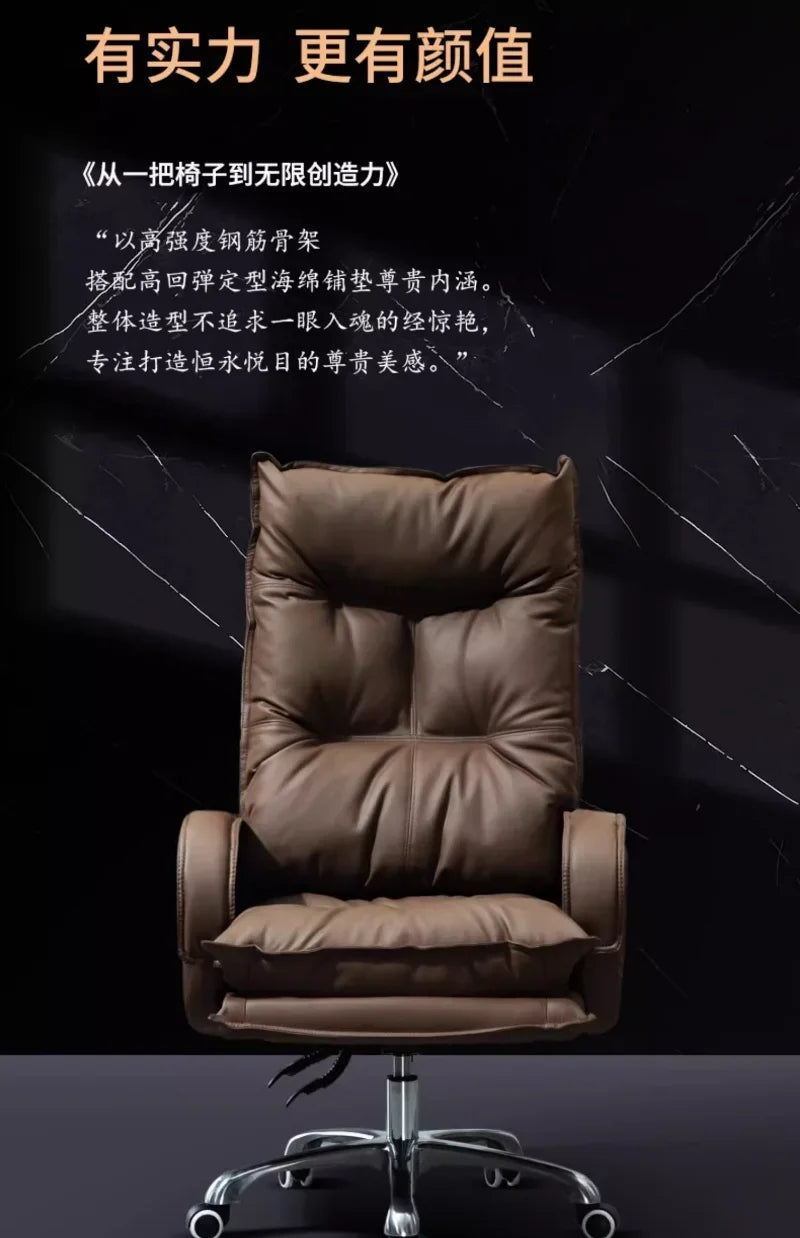 Modern Business Boss Office Chair, Bedroom Office Computer Chair, Sitting Room Comfortable Leisure Chair, Home Furniture