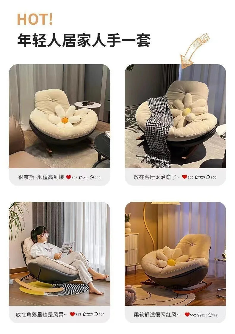 Lazy Sofa Rocking Chair Bedroom Lounge Chair Carefree Adult Living Room Single Balcony Leisure Rocking Chair Recliner Chairs