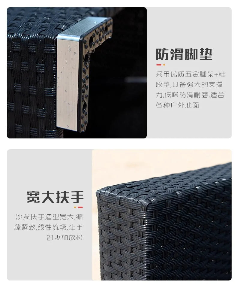Outdoor rattan sofa combination courtyard terrace  waterproof sun protection outdoor garden rattan sofa furniture