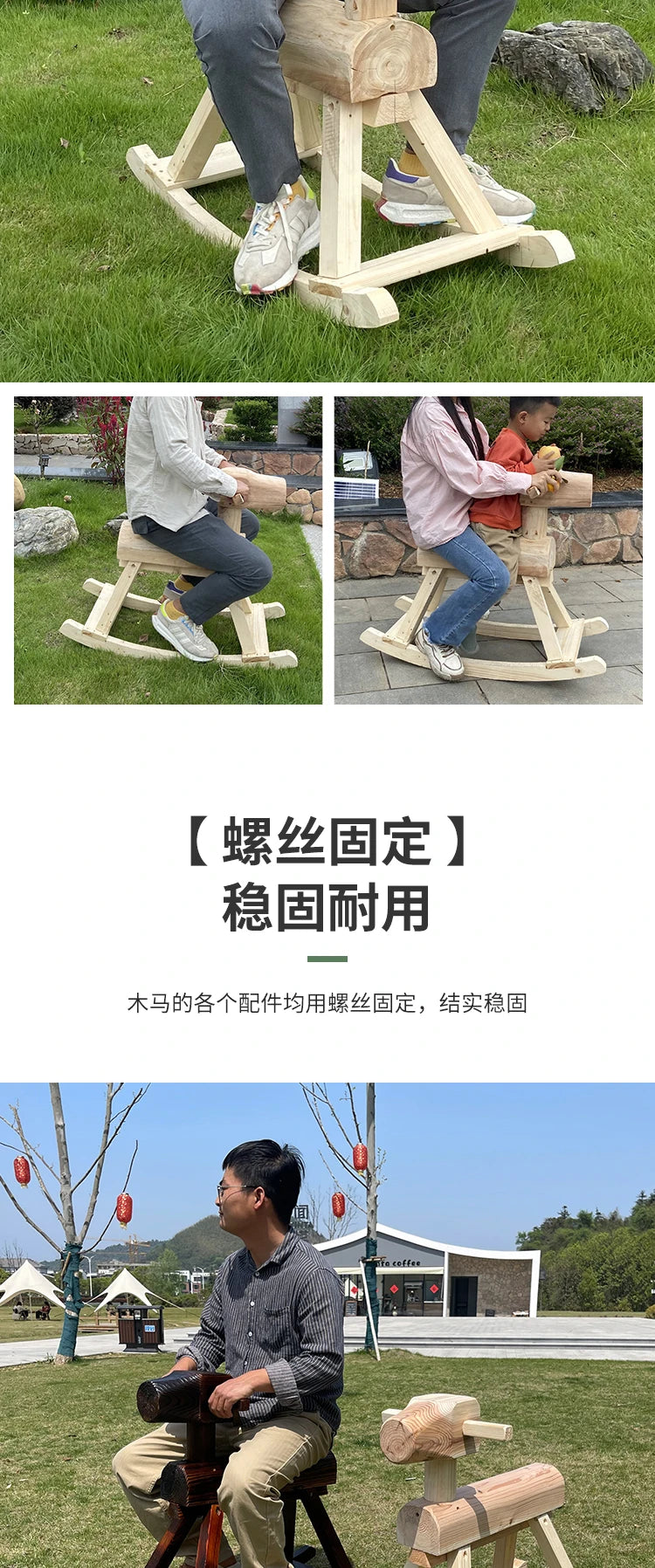 Anti-corrosive solid wood rocking horse carbonized wood rocking chair adult decoration kindergarten outdoor toy Trojan horse