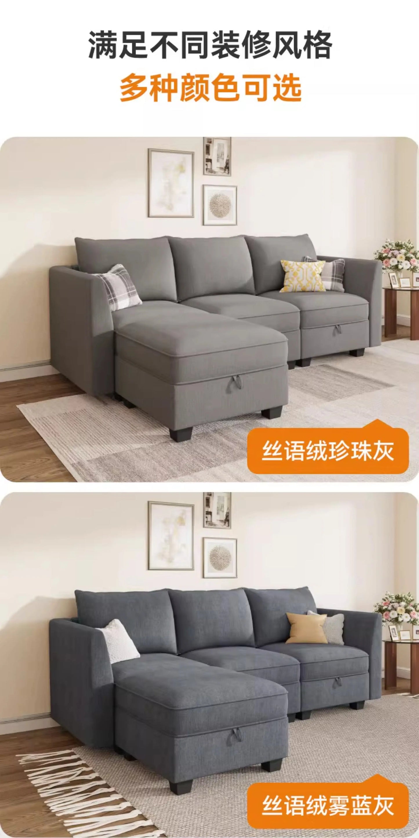 PYJ Fabric Storage Sofa Living Room Combination Module Card Seat Home Corner Princess Dual-purpose Sofa