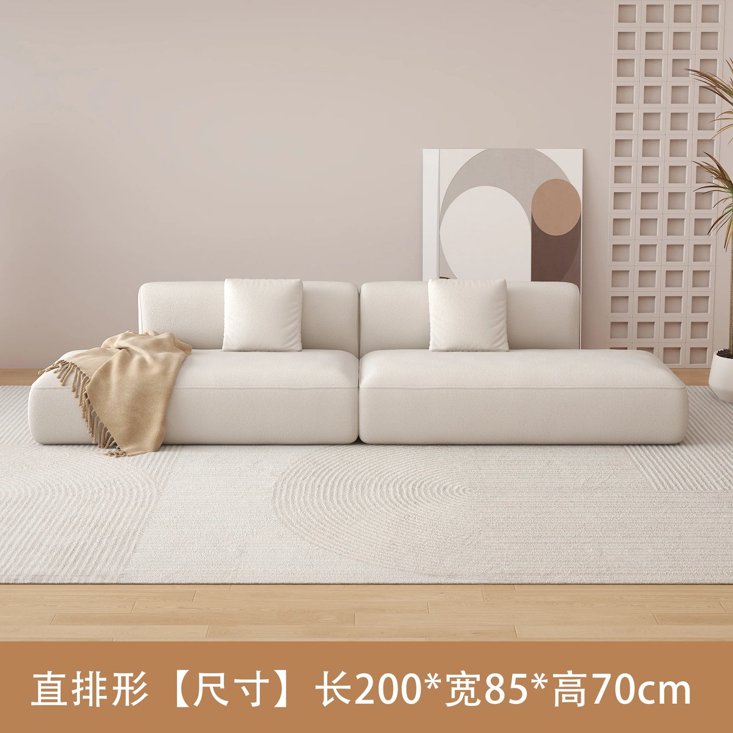 Simple cream style semicircular curved sofa Nordic modern small apartment living room