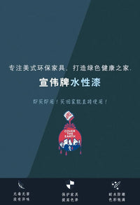 Customizable American Country Vintage Log Leather Sofa