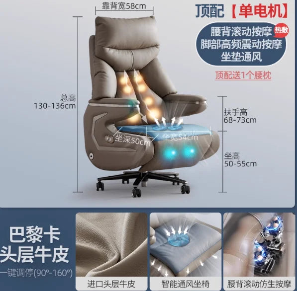 Smart electric leather boss chair reclining nap massage ventilated office chair comfortable sedentary business president chair