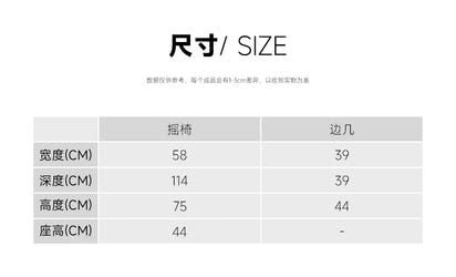 Outdoor Designer Rocking Sofa Chair Living Room Lazy White Leisure Single Stools Reading Relaxing Fauteuil Salon Furniture