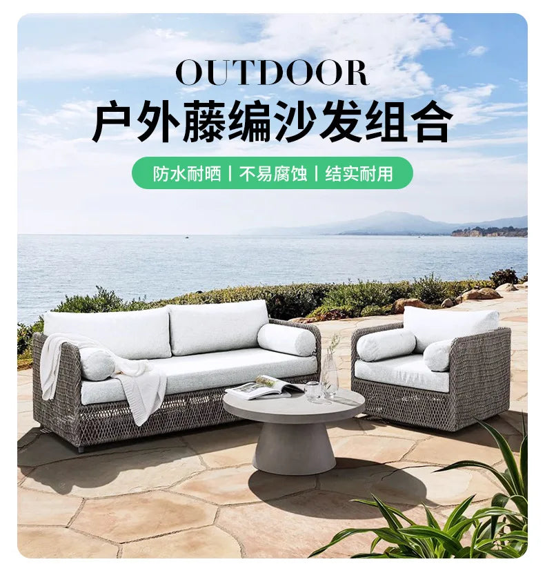 Outdoor sofa teak PE rattan sofa outdoor garden sun protection leisure courtyard rattan chair sofa