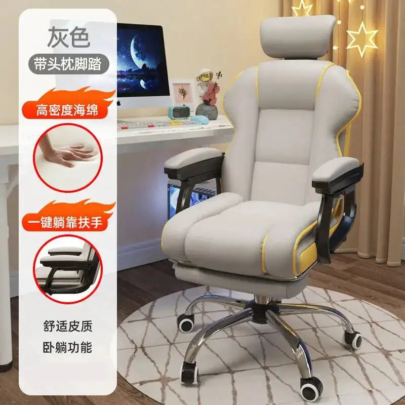 Ergonomic Office Chair Gaming Wheels Glides Comfy Luxury Office Chair Computer Boys Aesthetic Sillas De Oficina Decoration