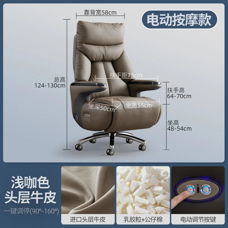 Smart electric leather boss chair reclining nap massage ventilated office chair comfortable sedentary business president chair