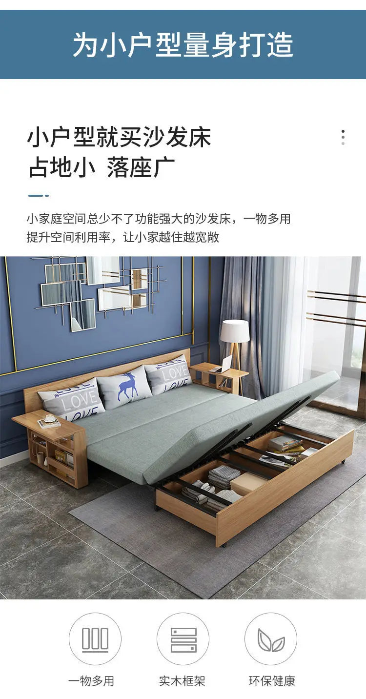 custom. [2675 People Favorited] Solid Wood Sofa Bed Small Apartments, Multifunctional Living Room Study Room, Push-Pull Fold