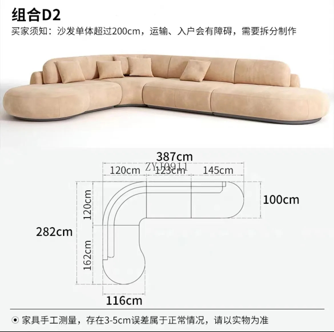 Nordic simple fabric curved corner multi-person living room beauty salon hotel reception sofa