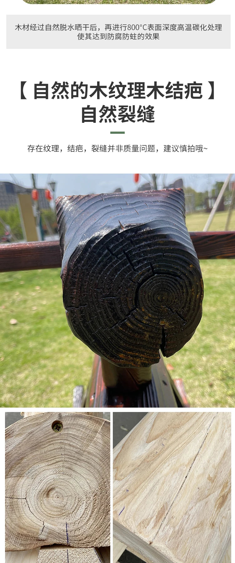 Anti-corrosive solid wood rocking horse carbonized wood rocking chair adult decoration kindergarten outdoor toy Trojan horse