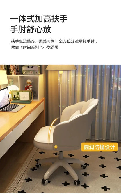 Computer Chair, Comfortable, Sedentary, Backrest, Home, Study, Office, Swivel Chair, Bedroom, Dresser, Petal, Makeup Chair