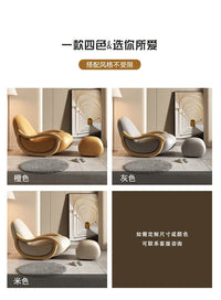 Cream Style Rocking Chair Chinese Lazy Sofa Recliner Technology Fabrics Balcony Leisure Chair