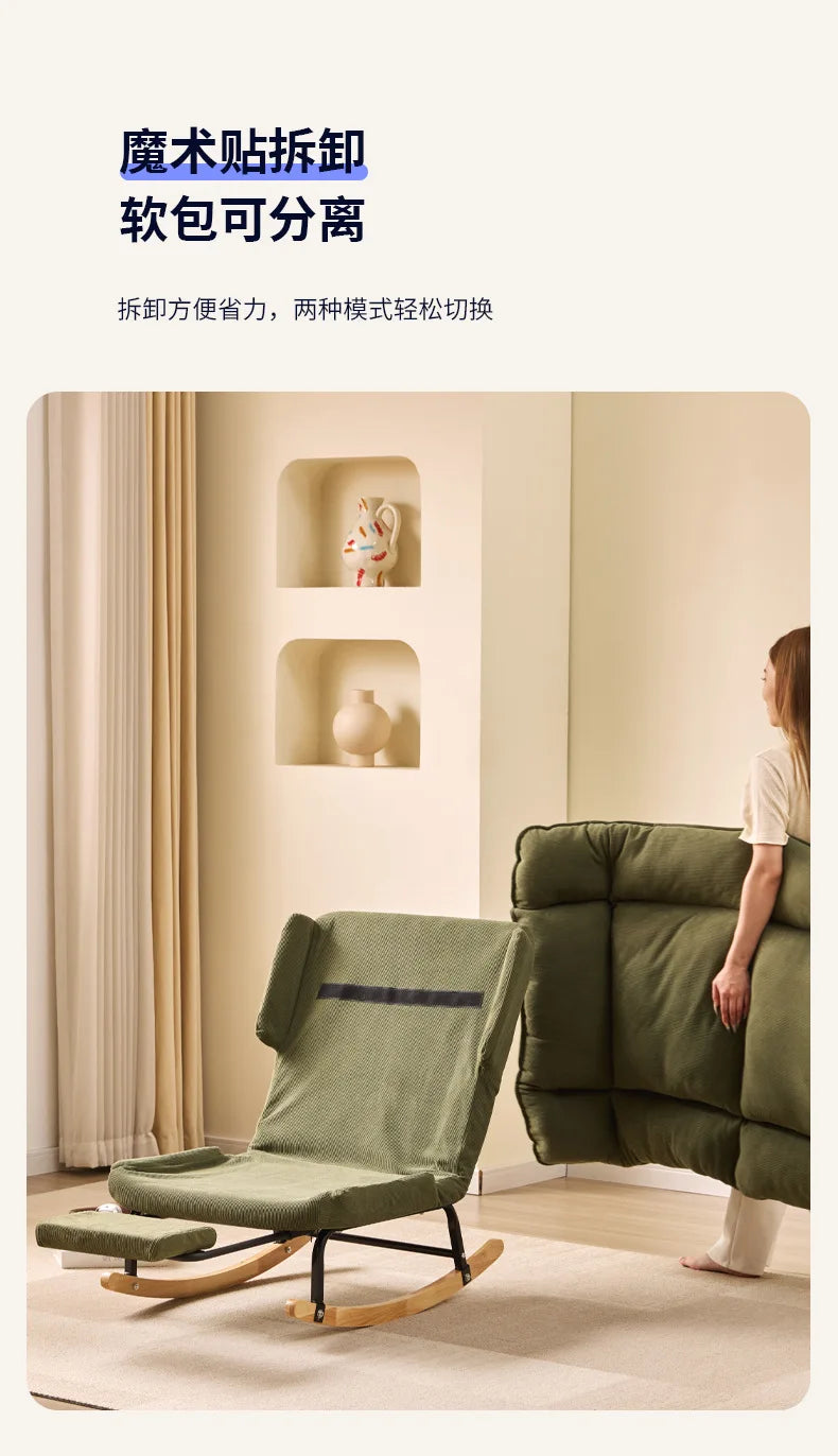 Modern Single-Person Sofa Chair Lounge Rocking Chair Recliner Living Room Balcony Relaxation with Contemporary Design