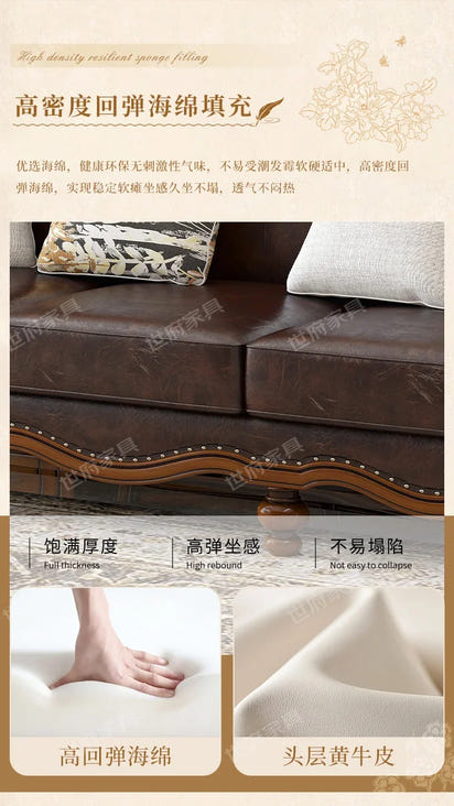 Solid wood leather sofa combination living room simple whole house furniture