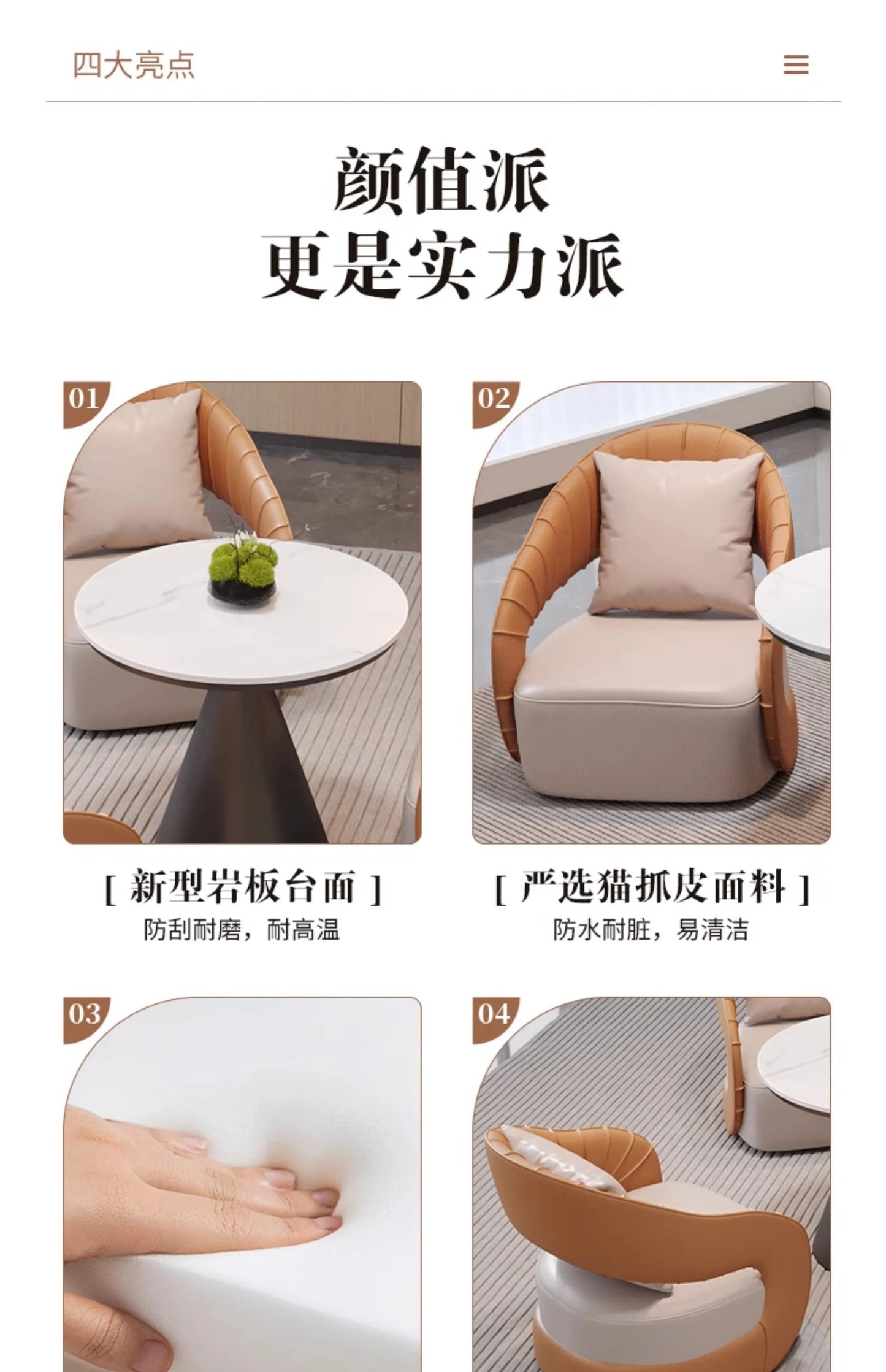 YJQ Business Negotiation Table and Chair Set for Sales Office, Hotel Lobby Reception, Guest Reception, and Rest Area Sofa