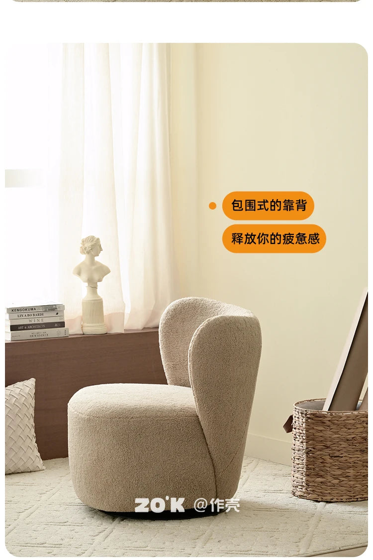 | Nordic living room single sofa chair retro study simple leisure chair rotatable
