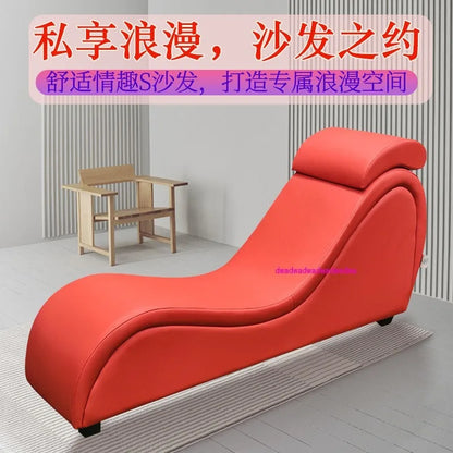 Sex sofa, concubine chair, single lazy recliner, couple bedroom position S-shaped sofa, auxiliary labor-saving acacia chair