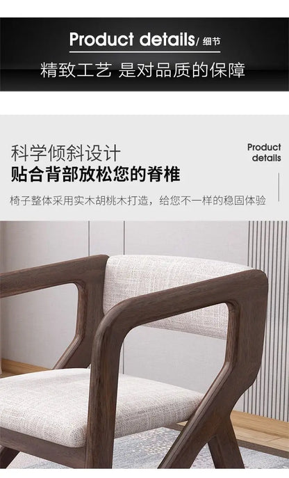 Walnut solid wood chair high value ins style book desk chair living room study back chair simple dining