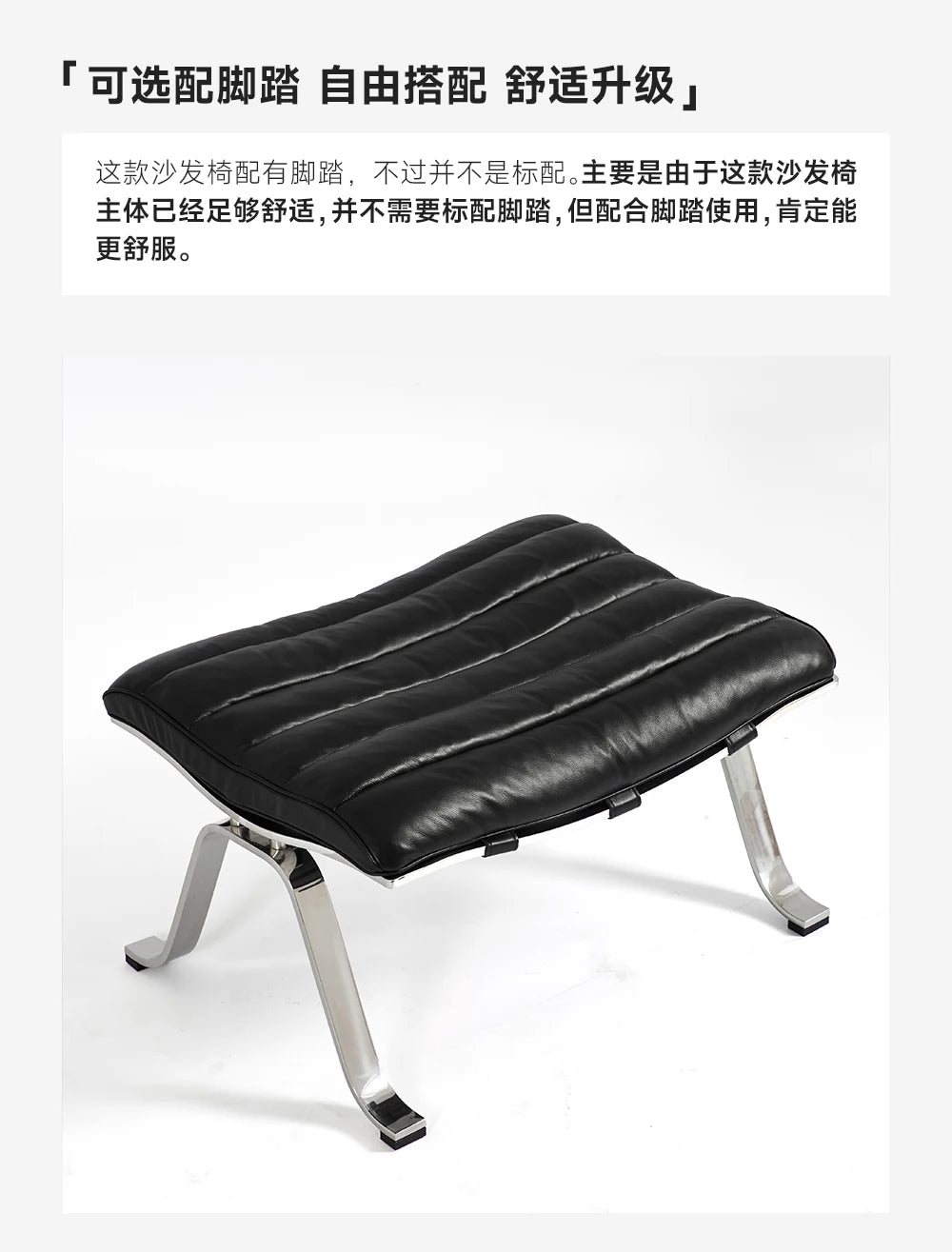 Customizable full leather sofa chair