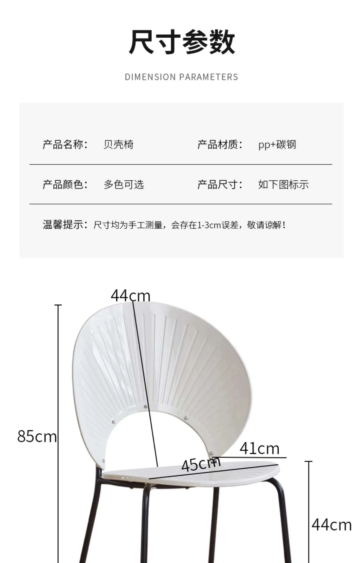Outdoor Transparent Plastic Chair Waiting Minimalist Modern Party Acrylic Chairs for Events Clear Silla Comedor Home Furniture