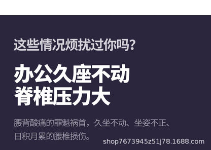 Intelligent electric leather office chair study computer chair president chair high frequency pulse