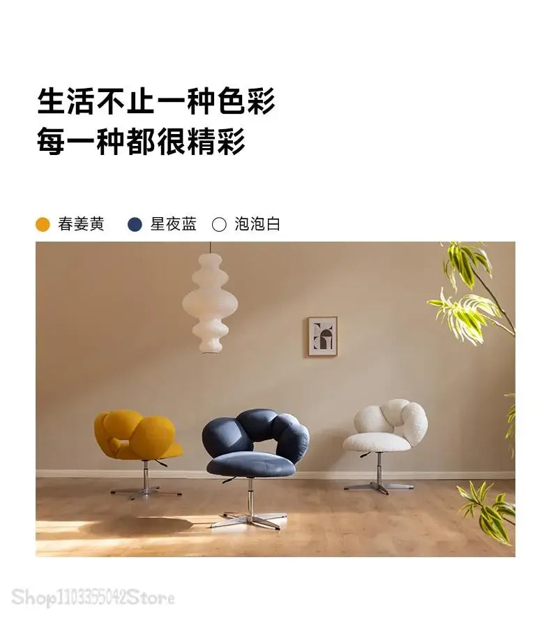 Design creative leisure chair Modern study leisure sofa chair Bedroom lift rotating dressing and makeup chair