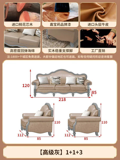 Solid wood leather sofa combination living room simple whole house furniture