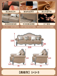 Solid wood leather sofa combination living room simple whole house furniture