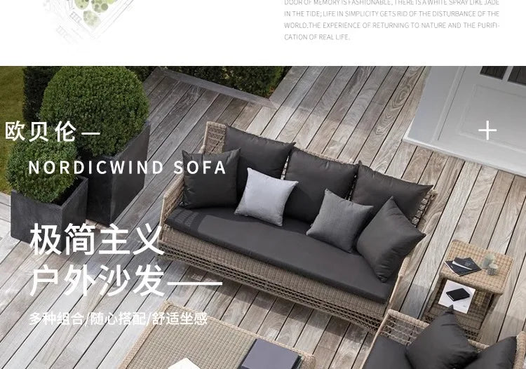 Outdoor rattan sofa outdoor courtyard garden terrace leisure sofa chair combination