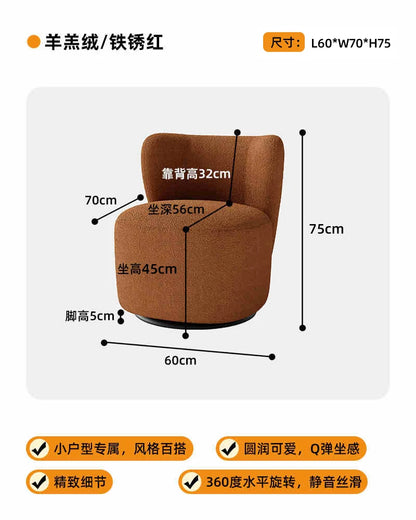 Single balcony sofa is simple, leisure chair, rotatable fabric, bedroom dressing stool, retro light luxury