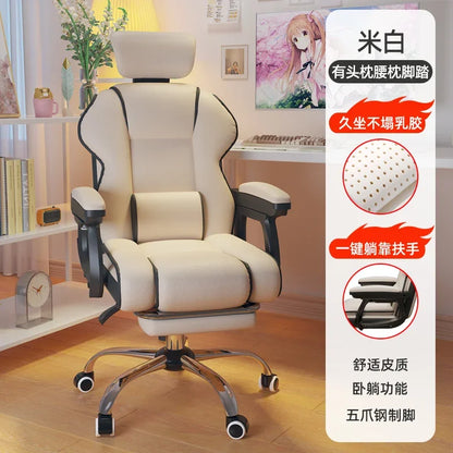 Minimalist Ergonomic Office Chair Comfy Pillow Premium Aesthetic Gaming Chair Mobile Footrest Silla Gaming Furniture