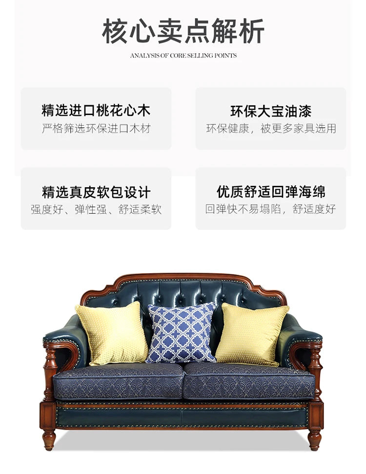 American first-layer leather sofa combination simple household solid wood corner villa L-shaped sofa
