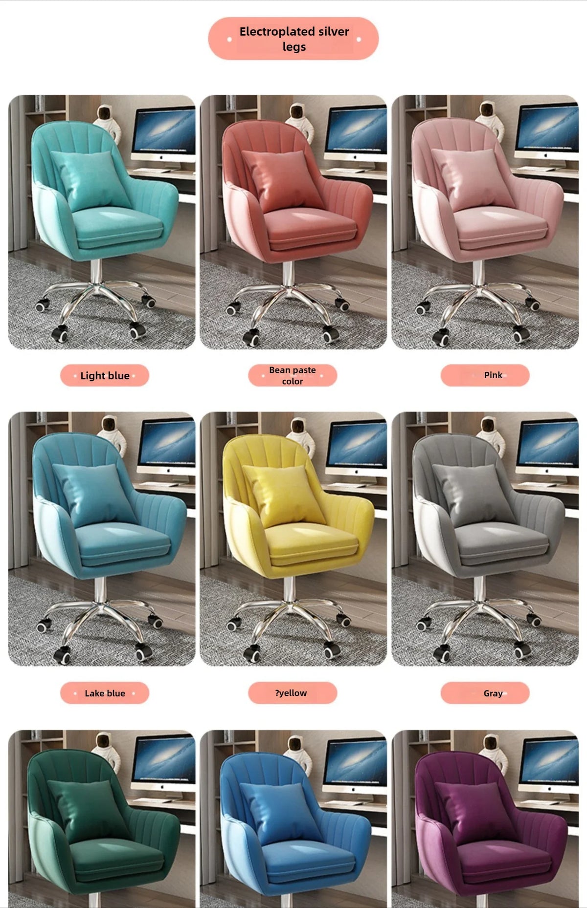 Computer chair home comfort sedentary backrest casual office seat girl cute bedroom student desk turn chair