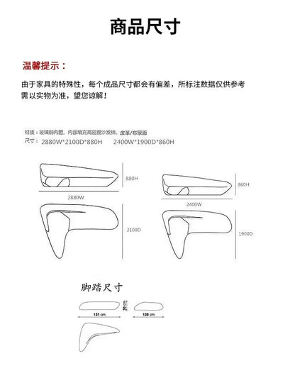 FRP Moon Sofa Hall d'hôtel Canapé de réception de forme spéciale