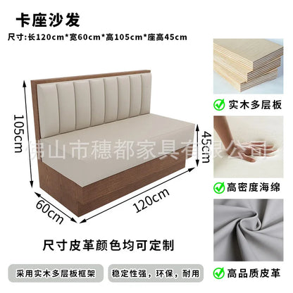 Commercial Booth Sofa Set Solid Wood Leather, Table Chair Combination for Milk Tea Coffee Hot Pot Restaurant Card Seat