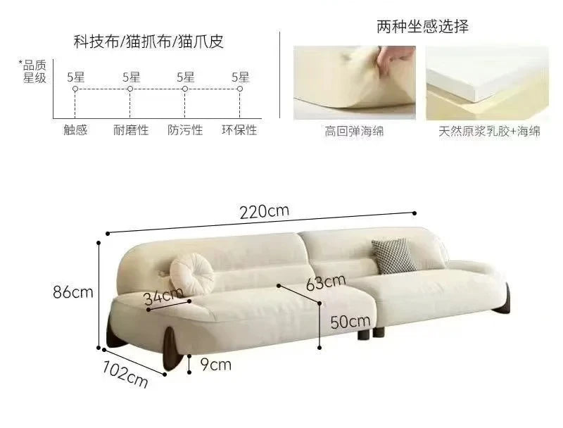 Sofa cream style, minimalist cat claw cloth leather art, small apartment living room arc sofa